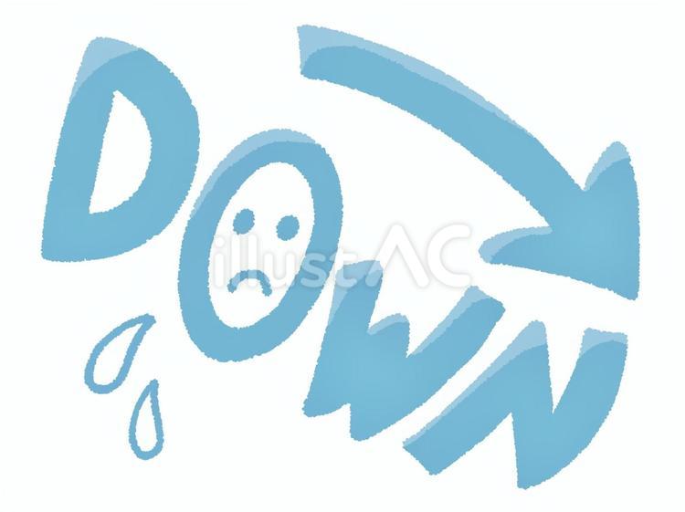 DOWN（ダウン）の文字 down,ダウン,文字のイラスト素材