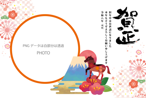2026年のフォトフレーム年賀状 年賀状,正月,フォトフレーム,年賀,午,年賀はがき,2026年,賀正,午年,令和8年のイラスト素材