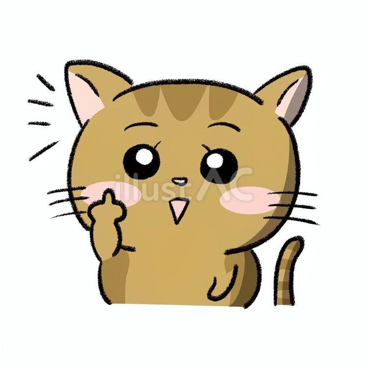 人差し指をあげるネコくん 猫,人差し指,笑顔のイラスト素材