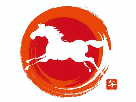 馬のシルエットと赤の筆の丸 C 午,午年,シルエット,馬,ワンポイント,年賀状,2026,２０２６年,和風,和のイラスト素材