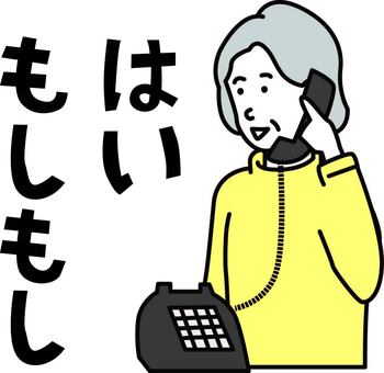 電話にでる 電話,使う,受話器,通話,年配,高齢,女性,用事,詐欺,線画のイラスト素材