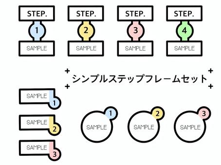 シンプルステップフレームセット（カラー） フレーム,吹き出し,シンプル,ふきだし,見出し,枠,ライン,フキダシ,線画,セリフのイラスト素材