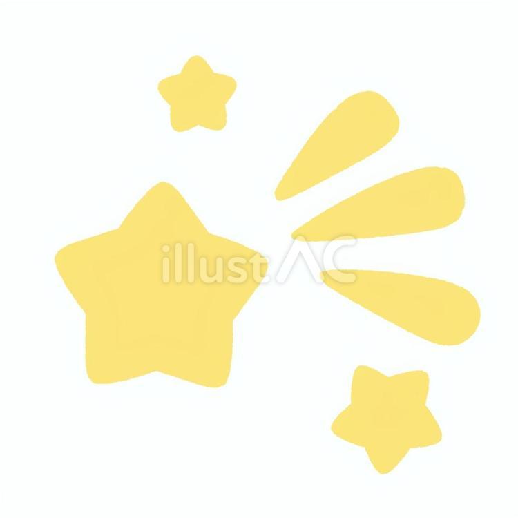 シンプルかわいい•星（枠なし） 星,流れ星,黄色のイラスト素材