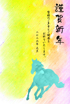 年賀状デザイン＿午＿干支＿2026年 年賀状,午,馬,干支,2026年,元旦,正月,12月,初春,謹賀新年のイラスト素材