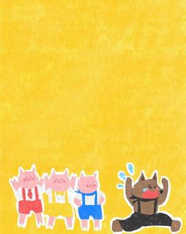 3匹のこぶたとオオカミ♪ かわいい,3匹のこぶた,オオカミ,ぶた,動物,生き物,絵本,童話,昔話,おいだすのイラスト素材