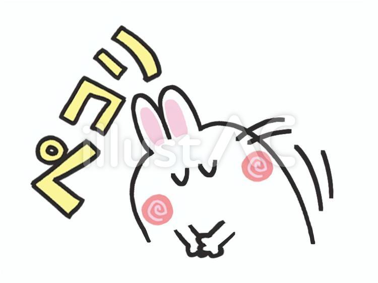 お辞儀するうさぎ うさぎ,お辞儀,挨拶のイラスト素材