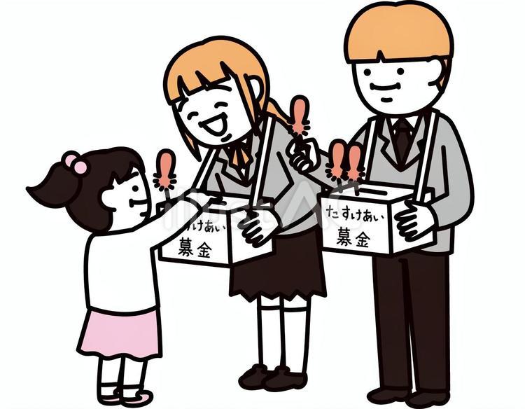 募金活動をする高校生 募金活動,高校生,男子高生のイラスト素材