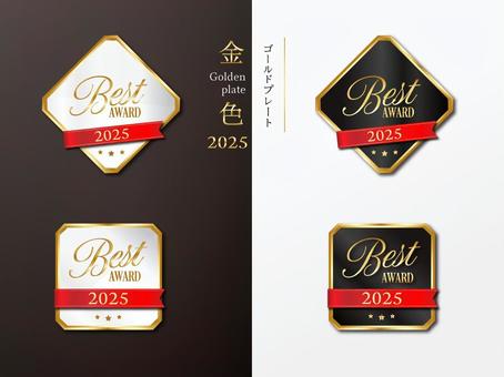 ベストアワード受賞スクエアメダル2025 ゴールド,メタリック,メダル,ランキング,ベスト,アワード,2025,賞,マーク,ラベルのイラスト素材