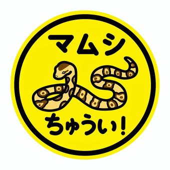 Illustration, viper, snake, note, 