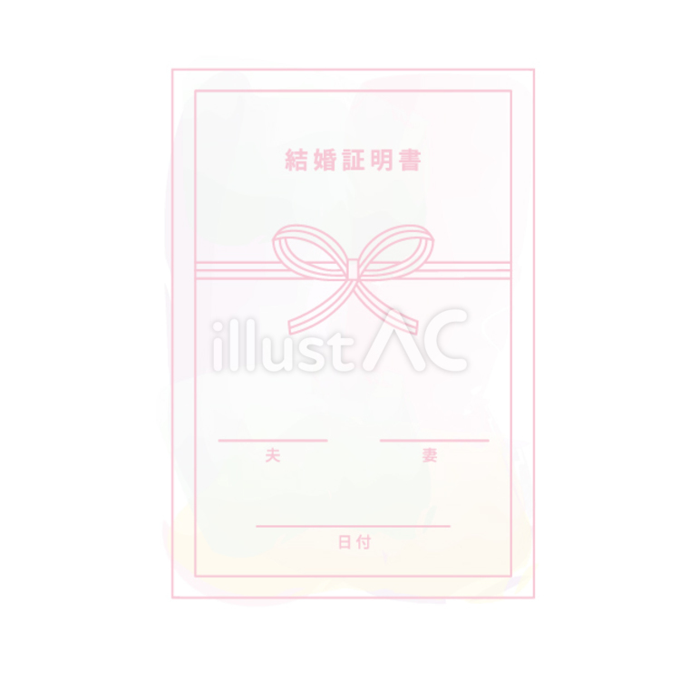 和式結婚（結婚証明書） 和式,結婚,結婚証明書のイラスト素材