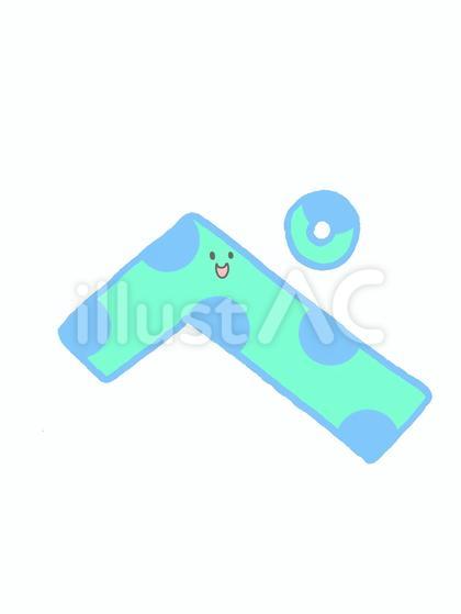 ひらがな_ぺ