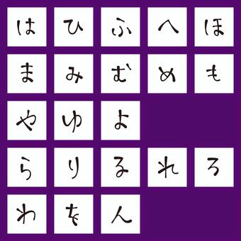 ペン風文字　ひらがな・は〜ん 文字,オリジナル,ペン風,マーカー,細線,細字,手書き,書体,フォント,ひらがなのイラスト素材