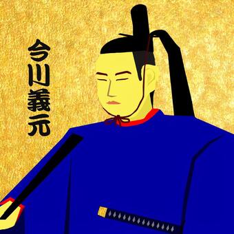 今川義元 今川義元,駿河国,戦国時代,大名,桶狭間のイラスト素材