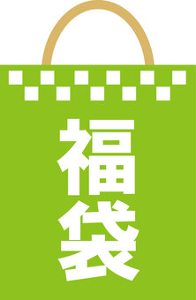 正月和風和柄年賀状 年賀状,福袋,紙袋,アイコン,紙,和柄,和風,正月,可愛い,美しいのイラスト素材