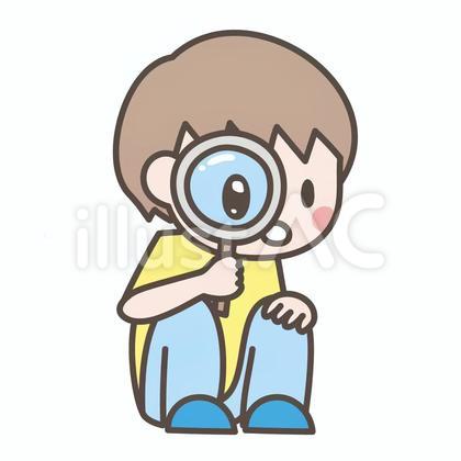 虫眼鏡をのぞく子ども