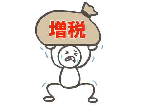 棒人間　増税の負担に苦しむ 棒人間,人,増税,税金,重い,負担,苦しい,ツライ,限界,頑張るのイラスト素材