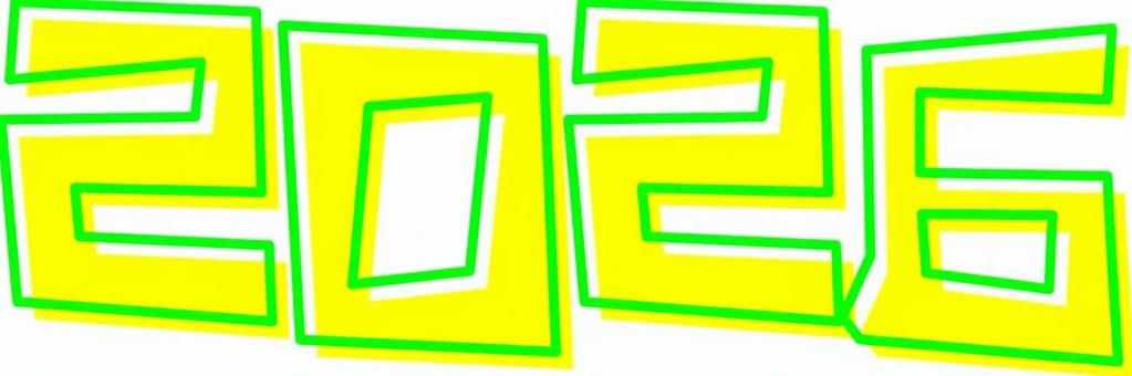 西暦2026ラフ　 西暦,2026,ラフ,文字,表示,カクカク,不規則,変形,黄のイラスト素材