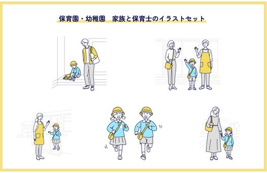 登園シーンの家族と保育士イラストセット 人物,男女,保育園,幼稚園,登園,保育士,園児,家族,親子,挨拶のイラスト素材