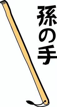 背中かき孫の手 背中かき,孫の手,道具,かゆい,日常,生活,文字,線画のイラスト素材
