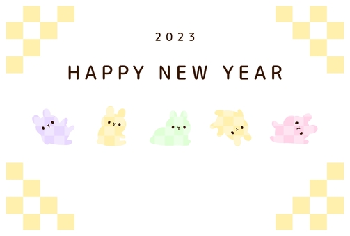 年賀状2023 ころんとしたうさぎ 淡い
