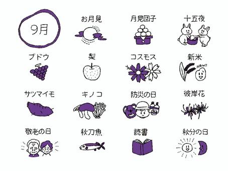 9月シンプルカラーアイコンセット 9月,季節,秋,お月見,月見団子,十五夜,ブドウ,梨,コスモス,新米のイラスト素材