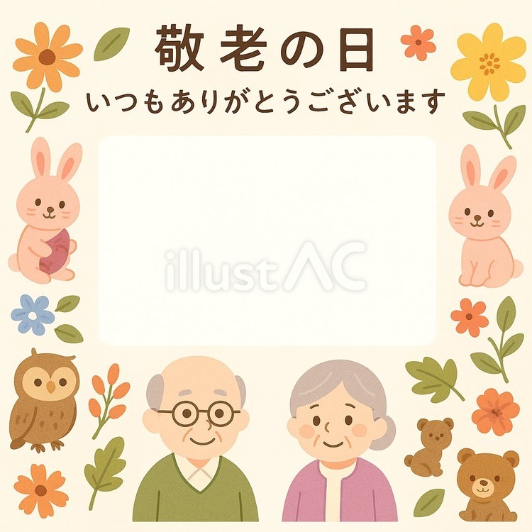 敬老の日カード 敬老の日,シニア,おじいさんのイラスト素材
