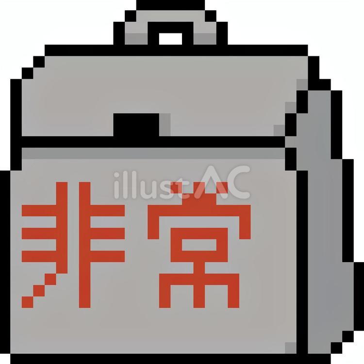 非常持ち出し袋（灰） 非常持ち出し袋,リュック,荷物のイラスト素材