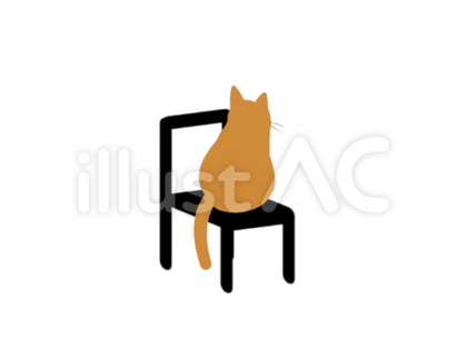 イスに座るねこさん