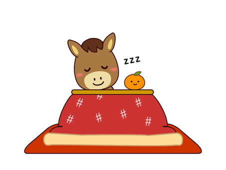 こたつでうたた寝するお馬さん 馬,午年,干支,こたつ,炬燵,うたた寝,心地よい,みかん,暖房器具,冬のイラスト素材
