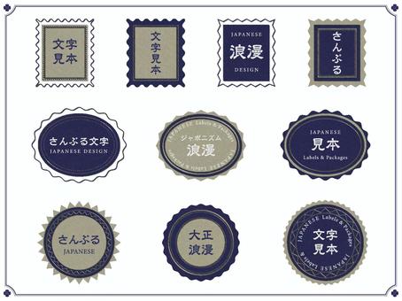 和風レトロラベル素材セット 和風レトロラベル素材セット 和風,レトロ,ラベル,フレーム,デザイン,クラシック,大正ロマン,アンティーク,モダン,素材のイラスト素材