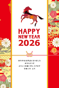 年賀状　2026年　午年 年賀状,2026年,正月,年賀,午,賀正,午年,謹賀新年,新年,元日のイラスト素材