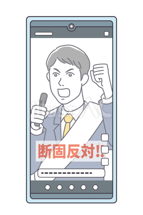 選挙演説する男性候補者のショート動画 選挙,sns,ショートのイラスト素材