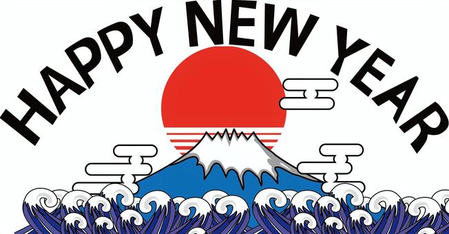 富士山ハッピーニューイヤー