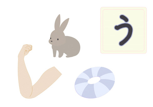 ひらがな学習セット「う」 ひらがな,ひらがなカード,う,知育,幼児学習,刺繍風,かわいい,教育,子供向け,日本語のイラスト素材