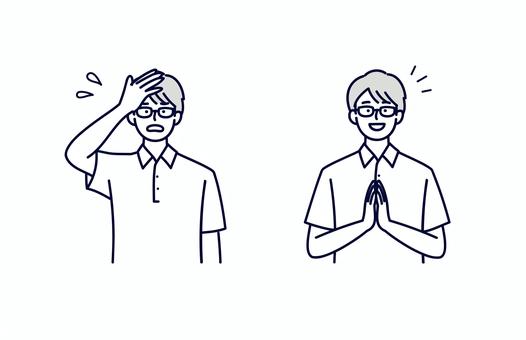 男性の失敗と安心の表情セット素材 男,人物,シンプル,ビジネス,悩む,不安,失敗,困る,汗,焦りのイラスト素材