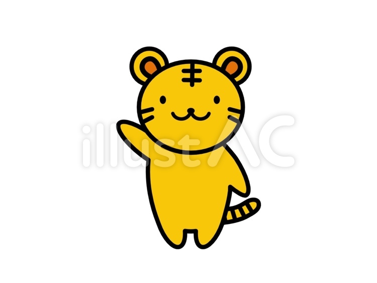 手を上げて挨拶するトラ とら,動物,かわいいのイラスト素材