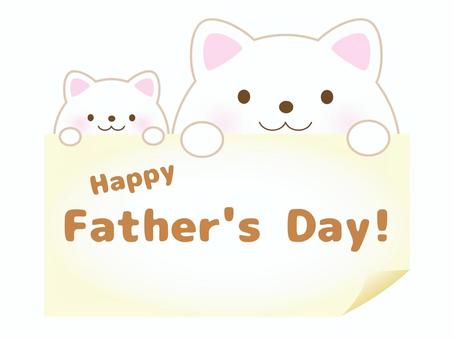 Father's Day_Cat and child, JPG, PNG and EPS Father's Day_Cat and child, father's day, cat, parenting, JPG, PNG and EPS