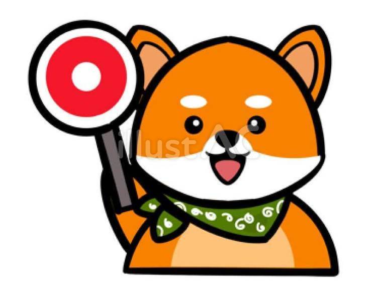 丸の棒を持つかわいい柴犬 丸,クイズ,正解のイラスト素材