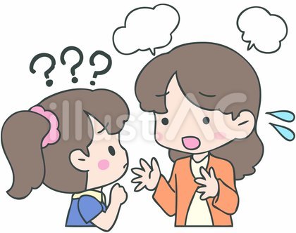 説明が難しい/理解が難しい