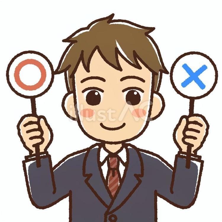 マルバツ札を持っている男子学生 男子,中学生,男性のイラスト素材