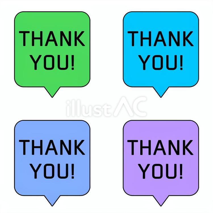 THANKYOU サンキュー,ありがとう,タイトルのイラスト素材