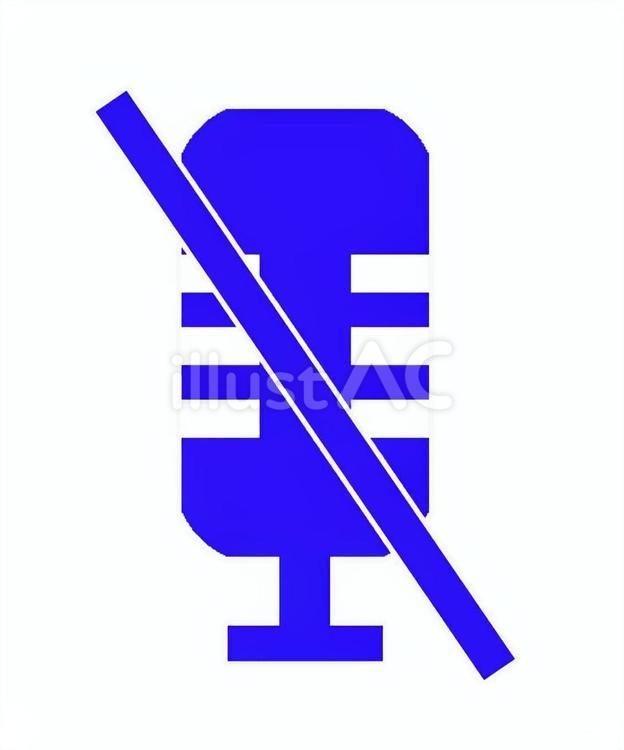 マイク（ミュート） マイク,音声,スタンドマイクのイラスト素材