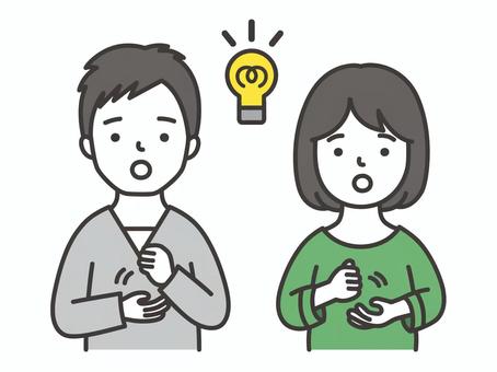 ひらめく若者 ひらめき,ピン,これだ,夫婦,カップル,嬉しい,決まり,男性,女性,アイデアのイラスト素材