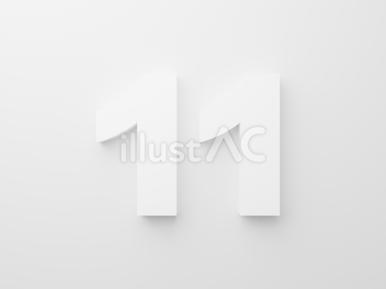 立体的な数字がある白い背景用CG 11 3d,数字,11のイラスト素材