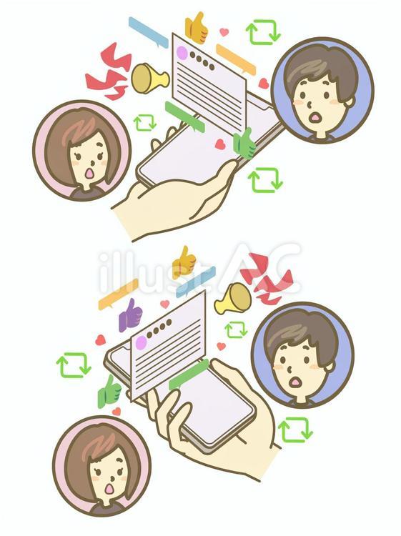 SNSの投稿に興味を惹かれる人々　二種類 スマホ,スマートフォン,snsのイラスト素材