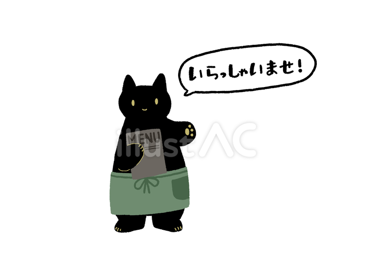 ファミレス店員ねこ（挨拶） ファミレス,レストラン,店員のイラスト素材