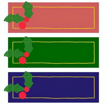 クレヨンひいらぎバナー
