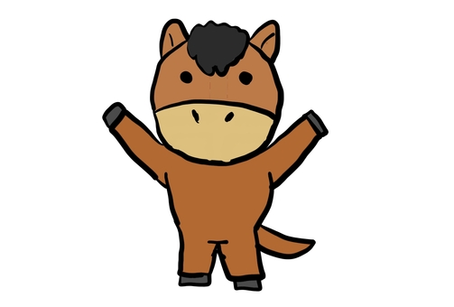 元気いっぱい！馬キャラクター 馬,うま,干支,動物,着ぐるみ,キャラ,イラスト,かわいい,ゆるい,シンプルのイラスト素材