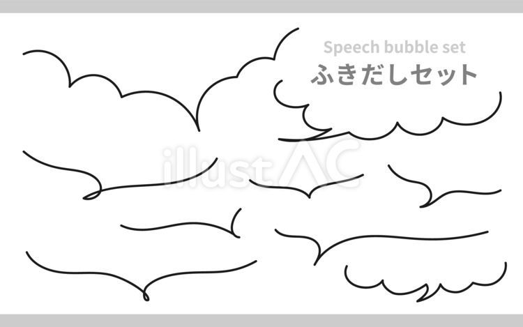 手描きの吹き出しセット 吹き出し,話す,セリフのイラスト素材