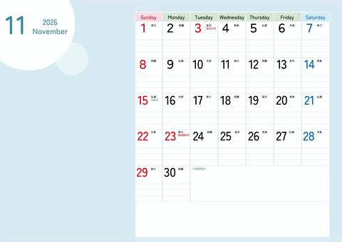 2026年11月カレンダー 編集可能 カレンダー,編集可能,大安,六曜,メモ欄,フリースペース,令和8年,2026年,11月のイラスト素材